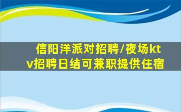 哈密酒吧招聘
